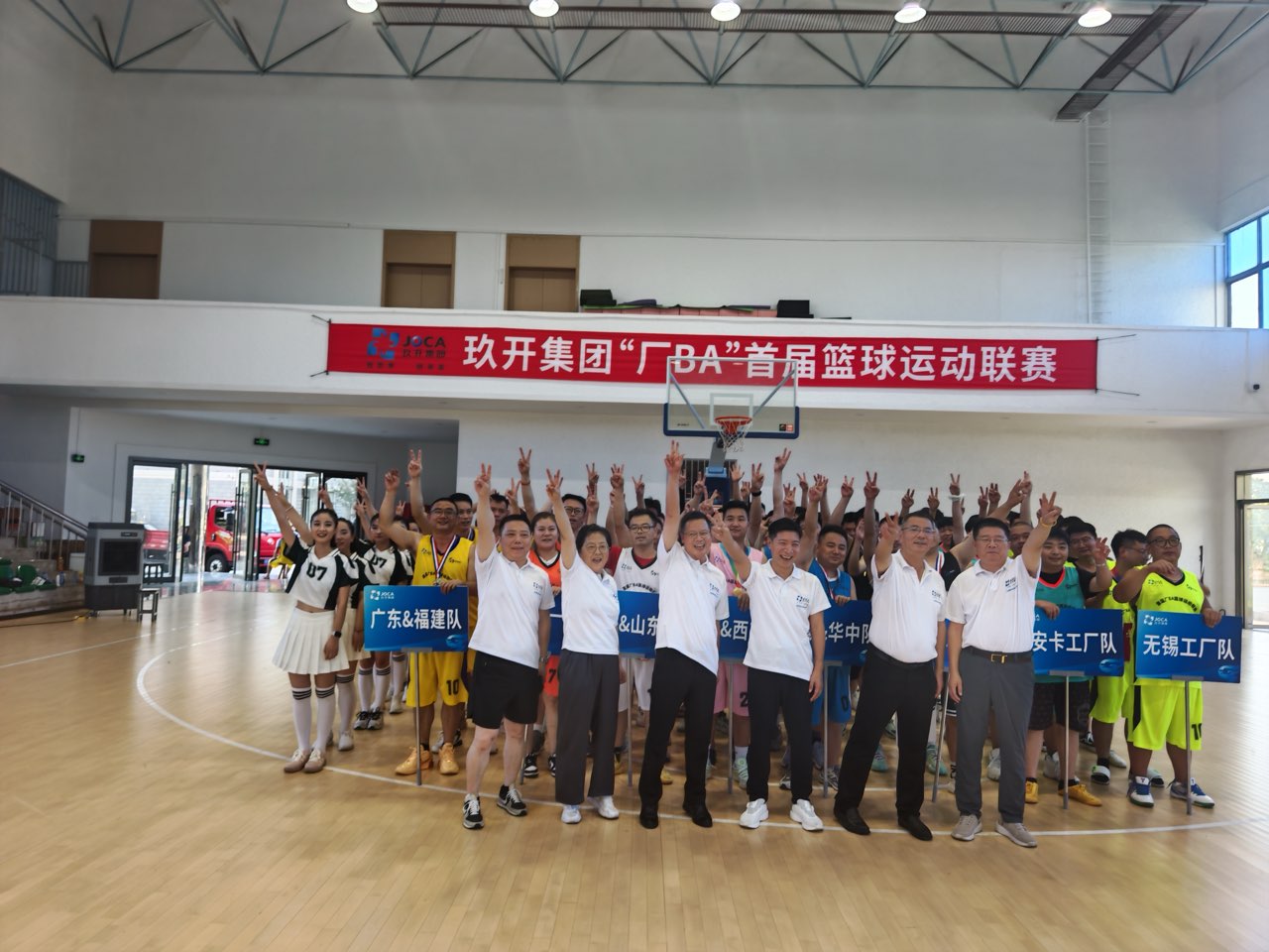 麻将胡了线缆“厂BA”首届联赛热血落幕