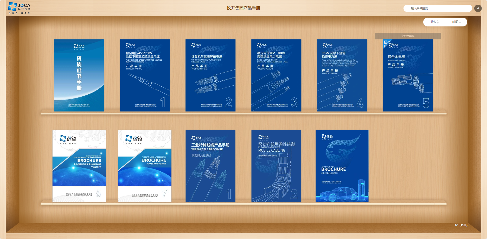 麻将胡了2(中国游)官方网站 - IOS/安卓通用版/手机APP下载